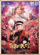糖心vlog麻豆精东影业传媒